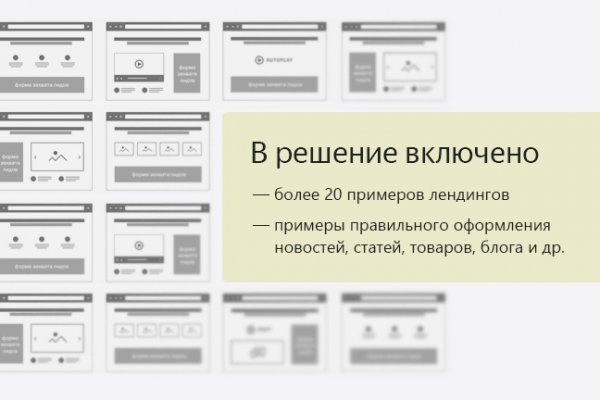 Кракен найти сайт