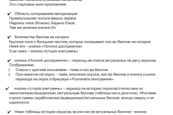 Что такое кракен только через тор