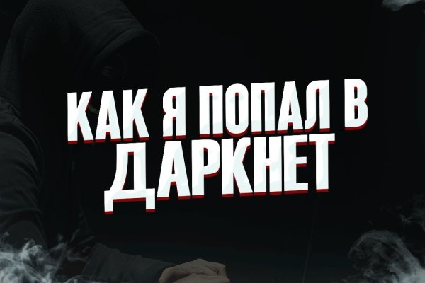 Кракен сайт kr2web in официальный ссылка
