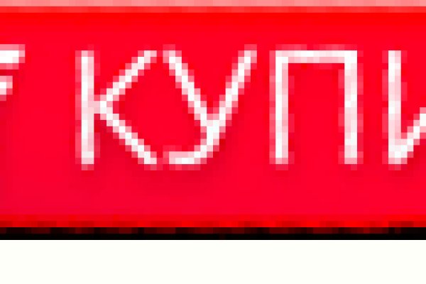 Кракен маркет тор