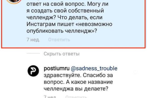 Кракен сайт даркнет ссылка