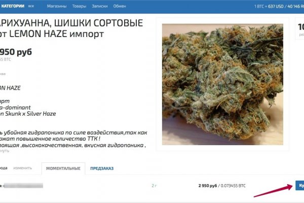 Поддержка кракен шоп
