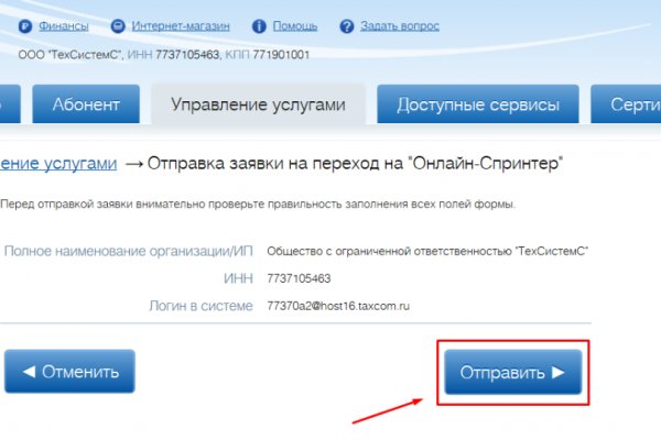 Кракен ссылка зеркало