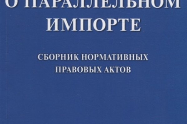 Кракен ссылка
