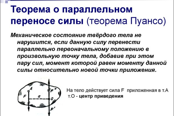 Kraken что это за магазин