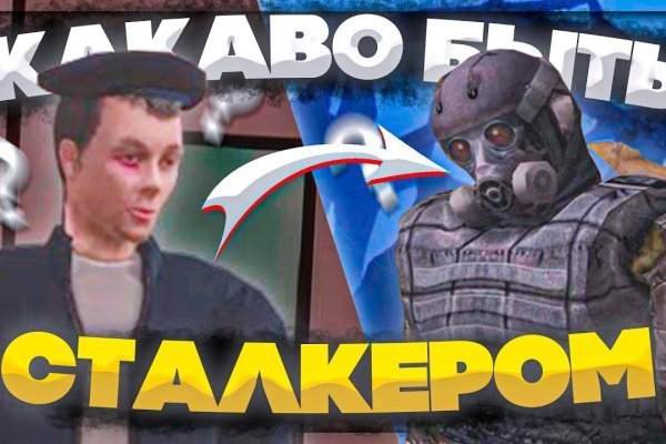 Kraken рабочее зеркало