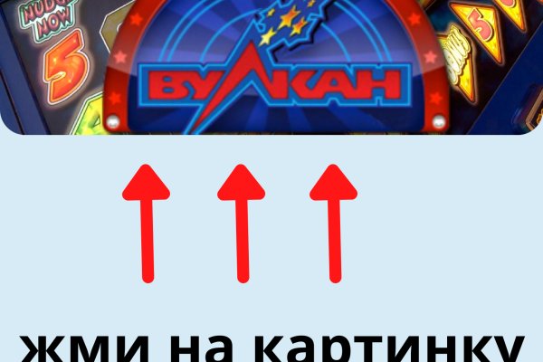Оригинальная ссылка на магазин кракен