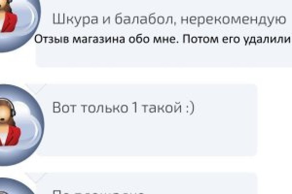 Магазин кракен как попасть
