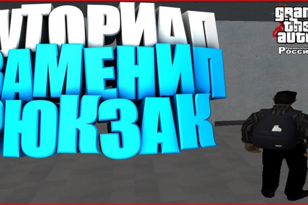Что такое кракен маркетплейс в россии