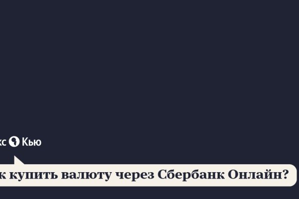 Kra40.cc Вход на сайт главная страница