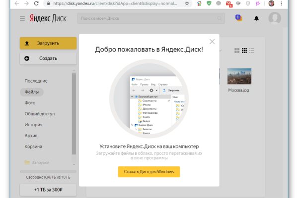 Кракен даркнет аккаунт