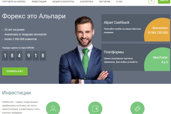 Кракен новый сайт