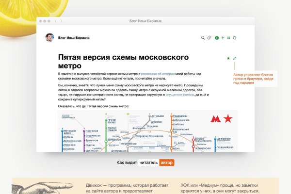 Рабочая ссылка кракен маркетплейс