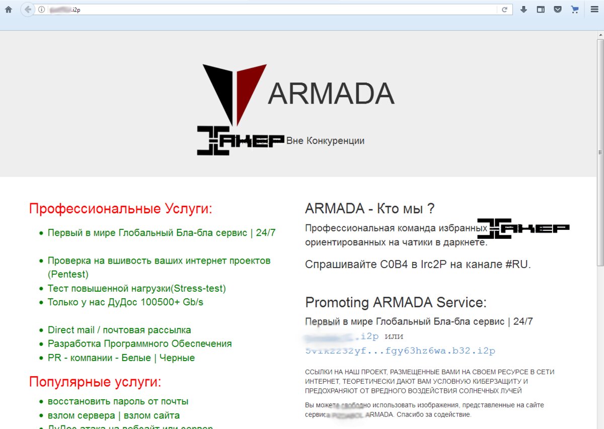 Кракен площадка vk2 top