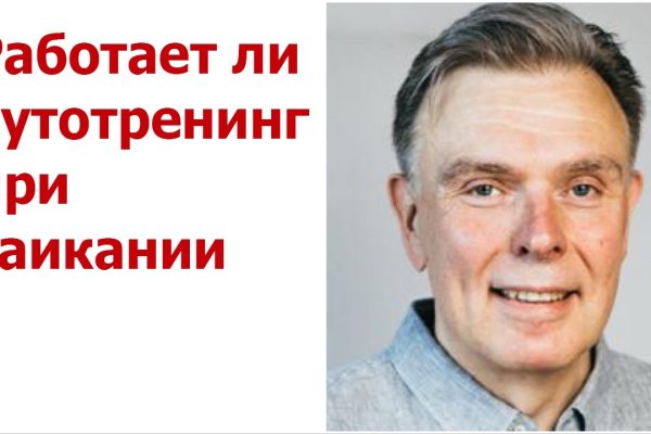 Ссылка на кракен оригинал