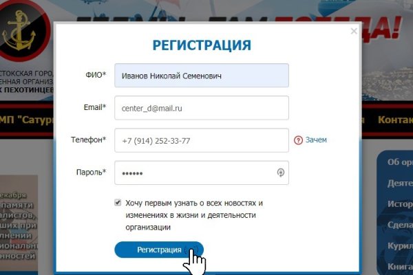 Кракен маркетплейс это