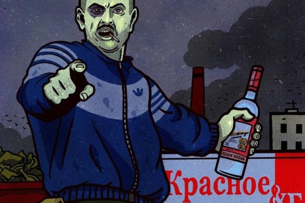 Кракен гидра