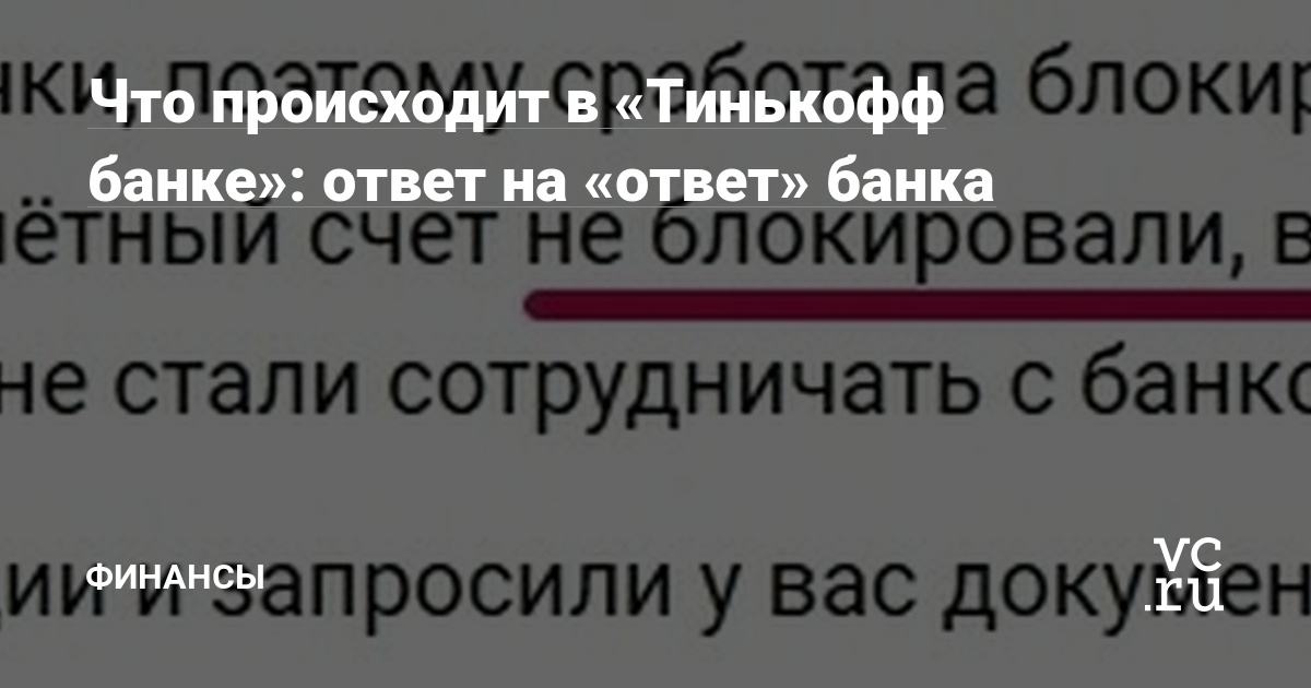 Kraken krn