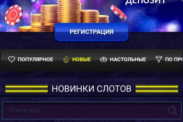 Kraken рынок