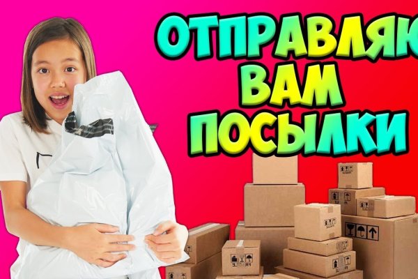 Кракен шоп что это