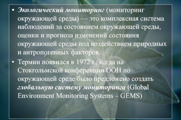 Кракен сайт 2krnk