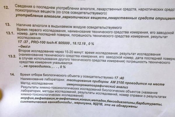 Аналог hydra