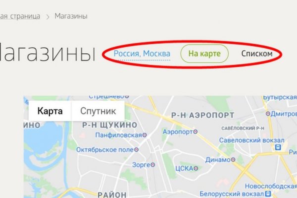 Что за кракен маркет