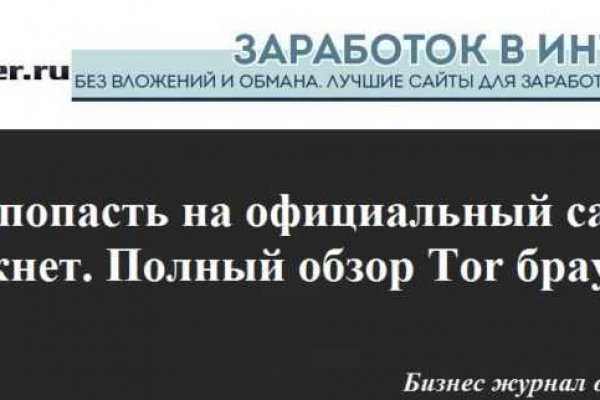 Кракен 2kr pro