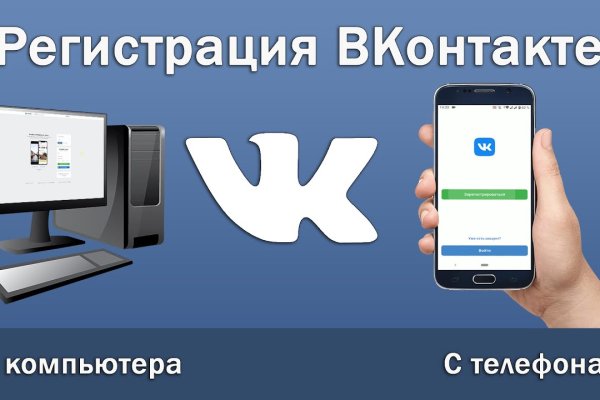 Сайт кракен онион