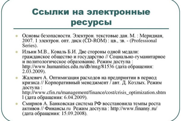 Кракен маркетплейс