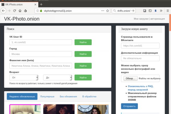 Гидра даркнет рынок