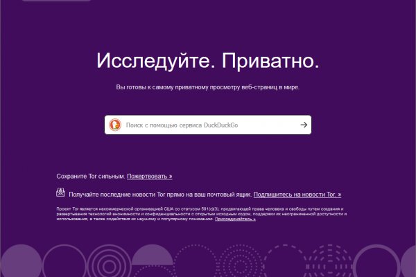 Кракен сайт магазин kraken clear com