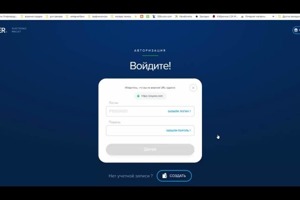 Кракен официальный сайт ссылка