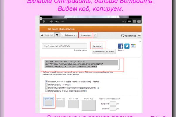 Кракен kr2connect co