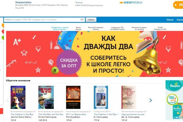 Какая сейчас ссылка на кракен