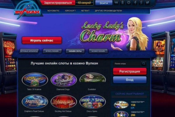 Рабочее зеркало кракен