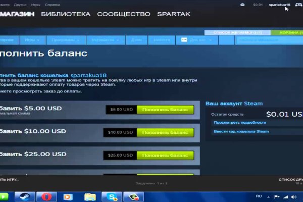 Как найти кракен в торе