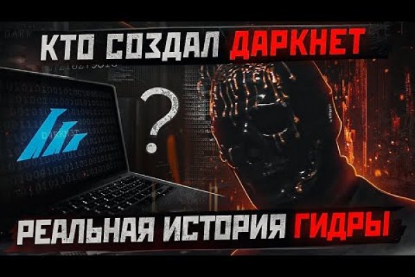 Кракен сайт даркнет ссылка