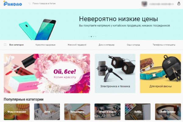 Рабочая ссылка на кракен
