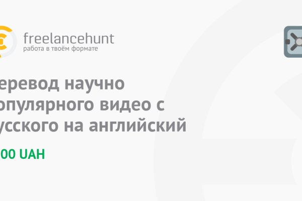Kra44.cc Вход на сайт главная страница