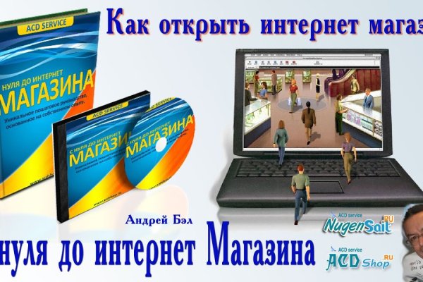 Кракен маркетплейс москва видео