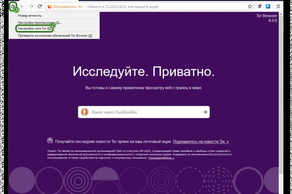 Ссылки на кракен зеркала