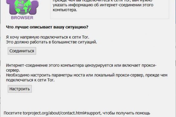 Зайти на сайт кракен