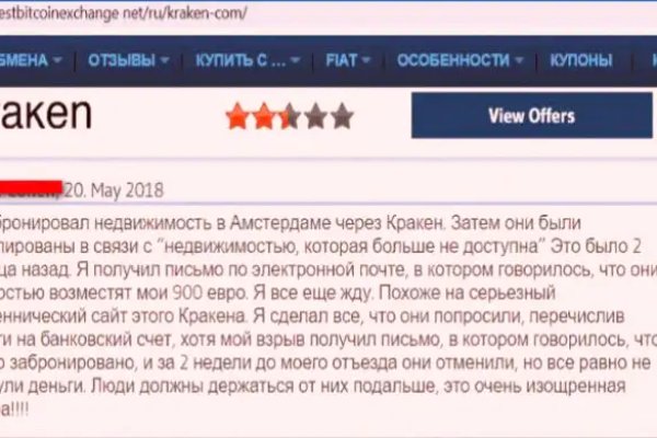 Кракен вход официальная ссылка