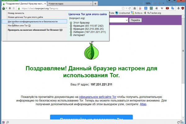 Hydra маркетплейс
