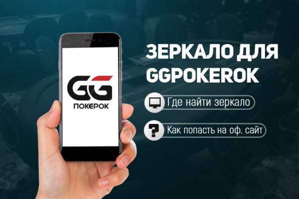 Адрес сайта кракен