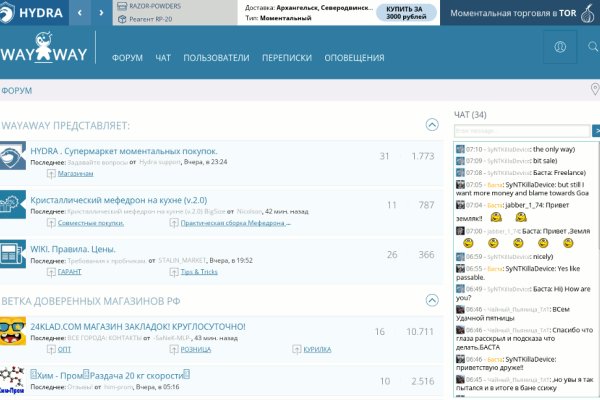 Kra47.cc Вход на сайт главная страница