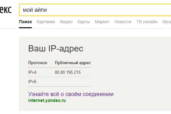 Ссылки на кракен маркетплейс