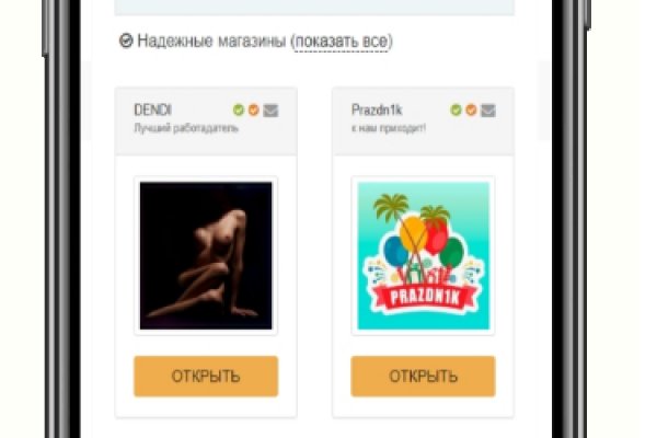 Кракен сайт маркетплейс ссылка